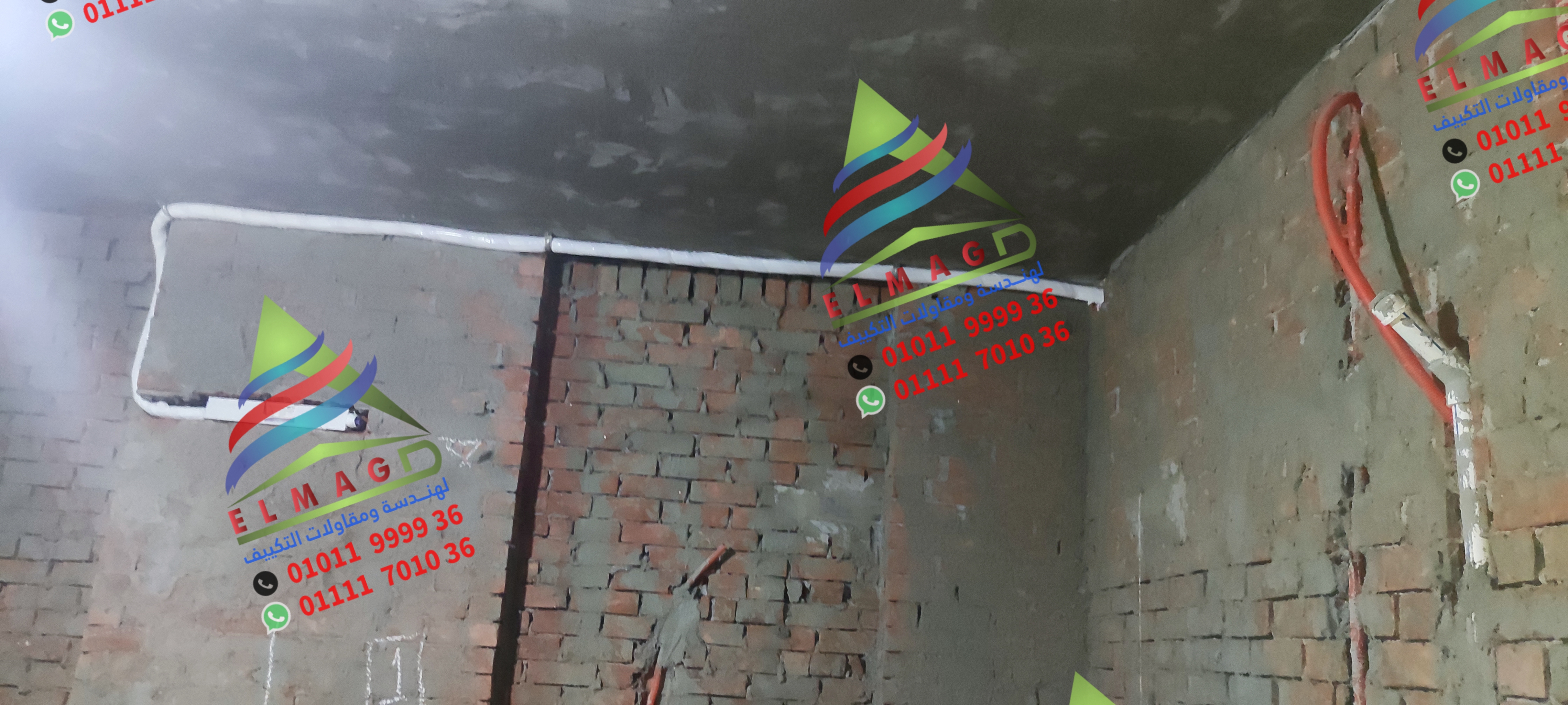 تأسيس وتجهيزات التكييف
