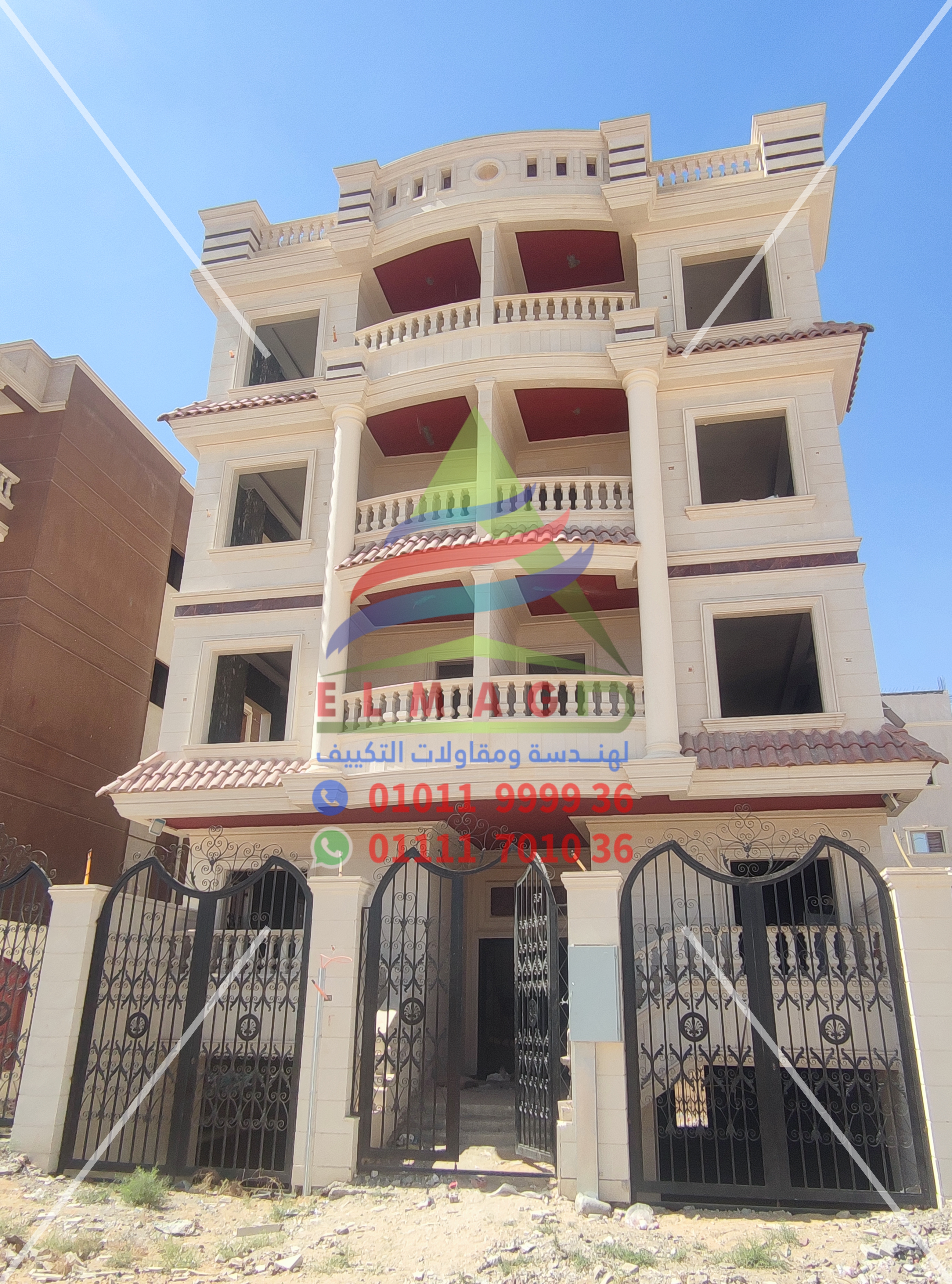 تأسيس وتجهيزات التكييف