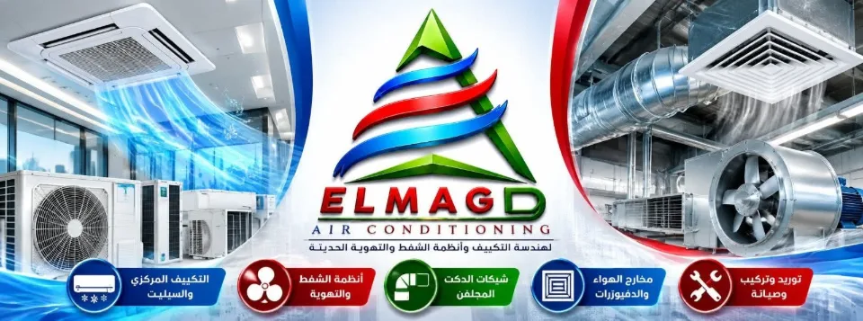 الهوية المعتمدة
