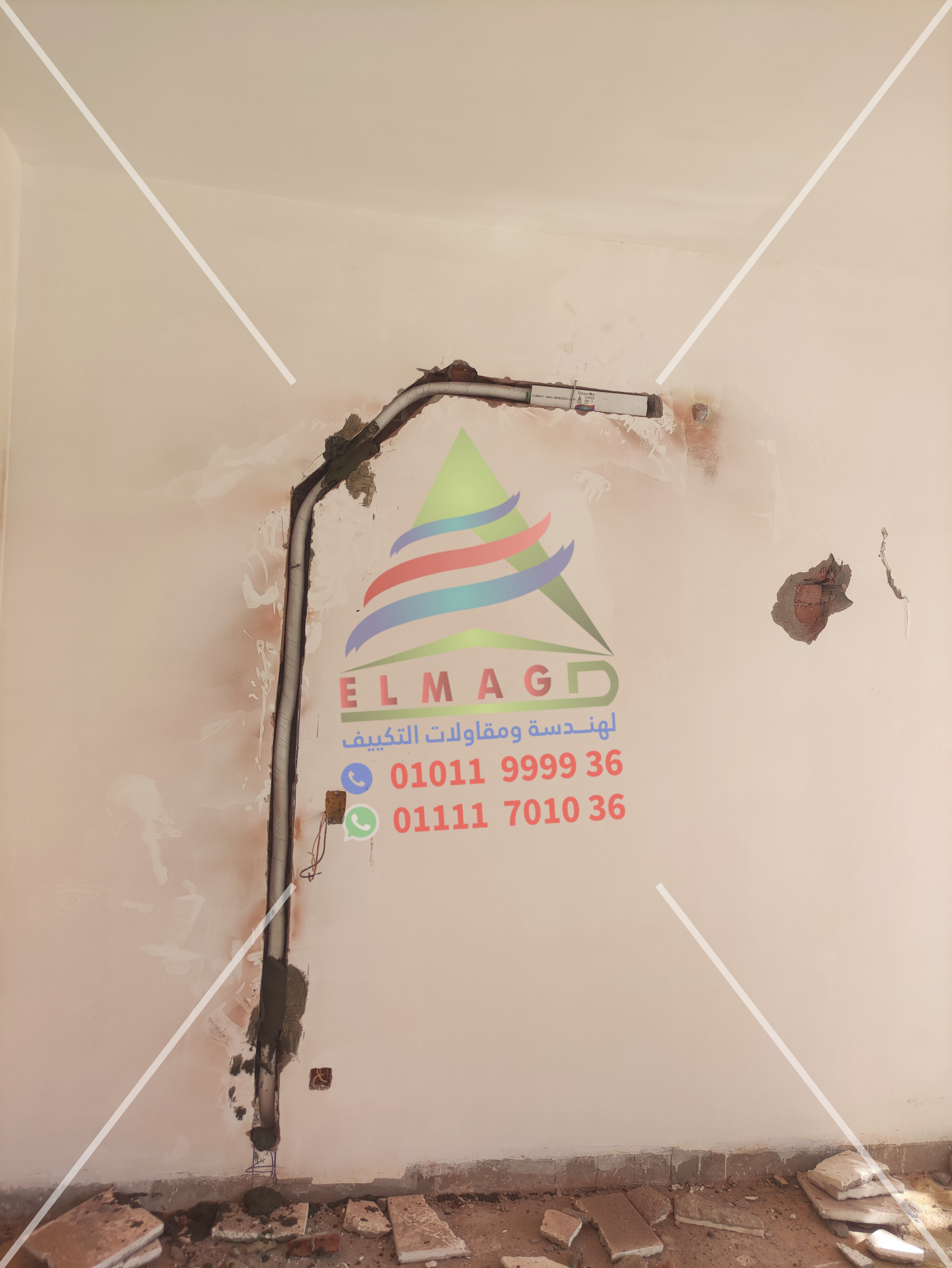 تأسيس وتجهيزات التكييف