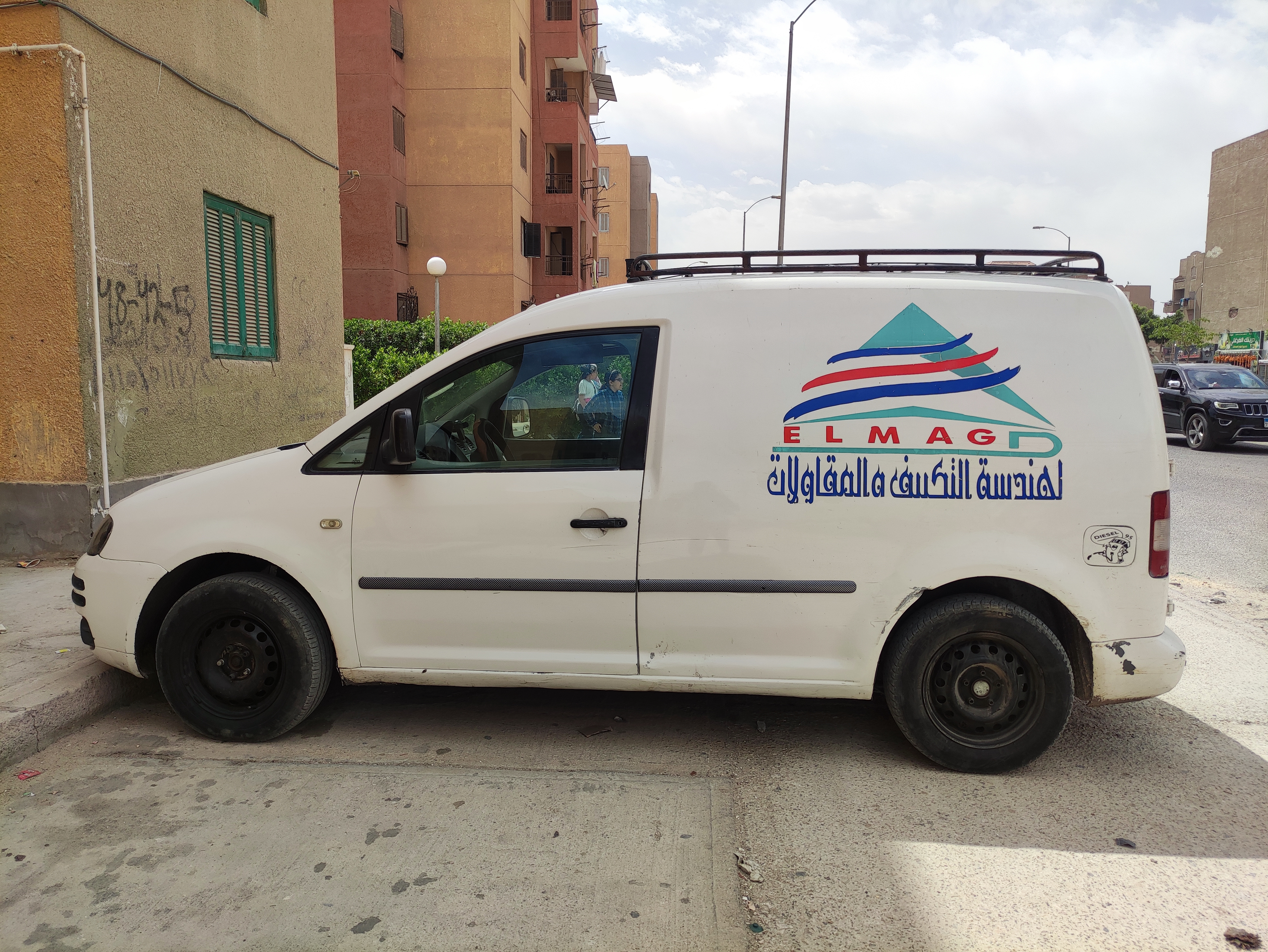 التركيبات
