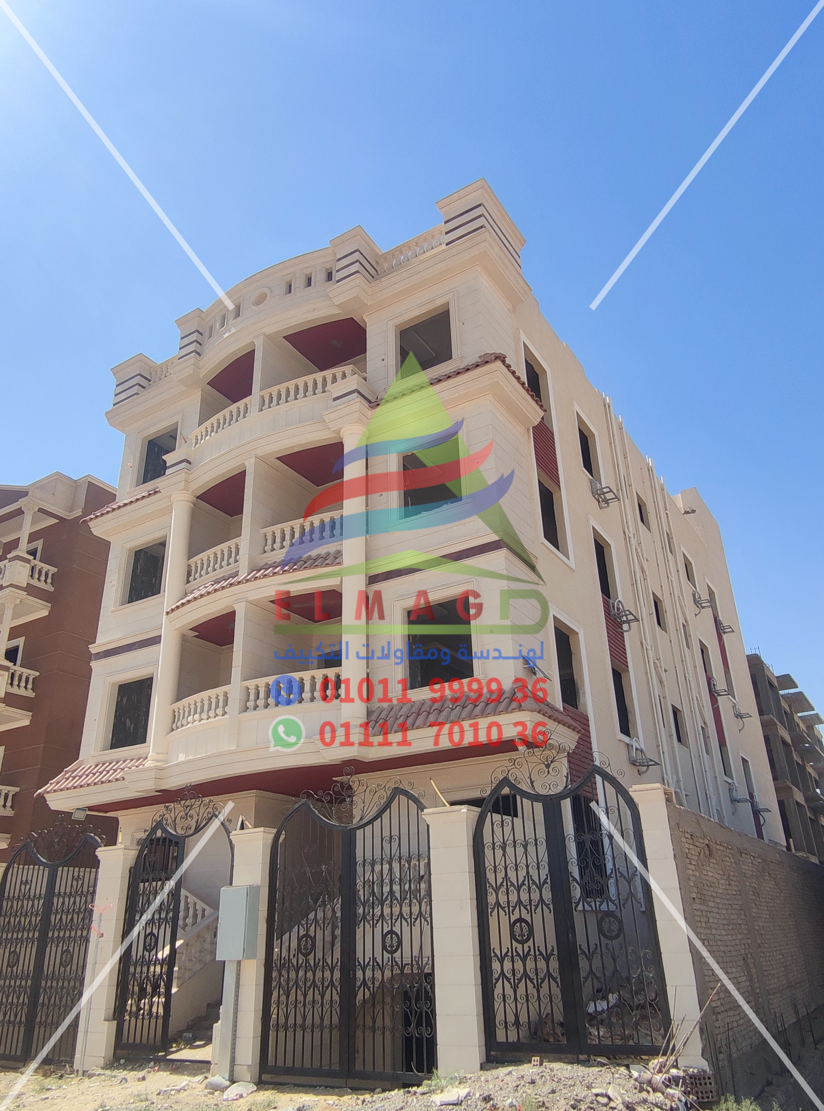 تأسيس وتجهيزات التكييف