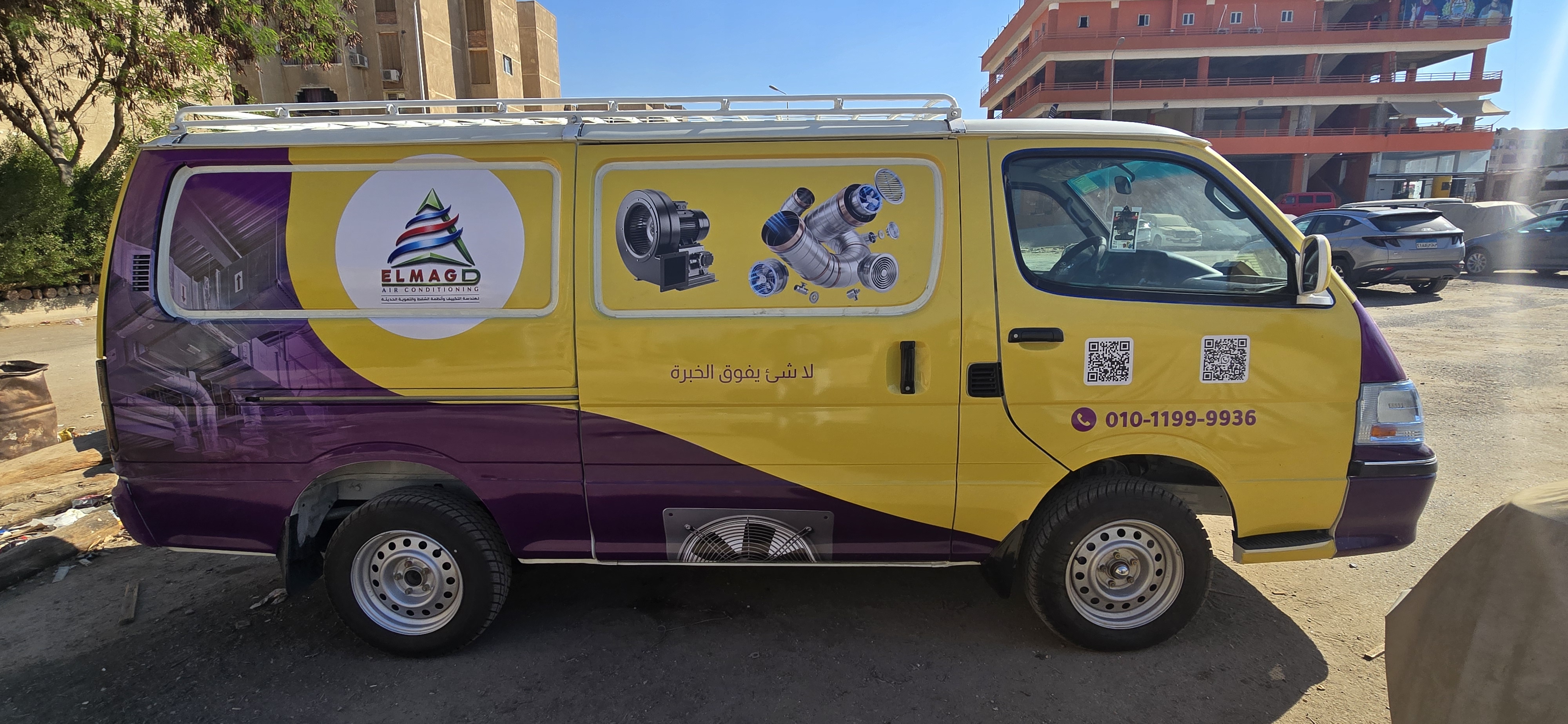 انظمة الشفط والتهوية