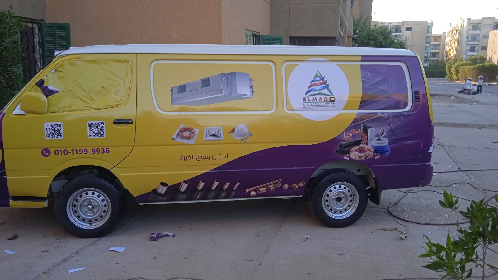 التركيبات