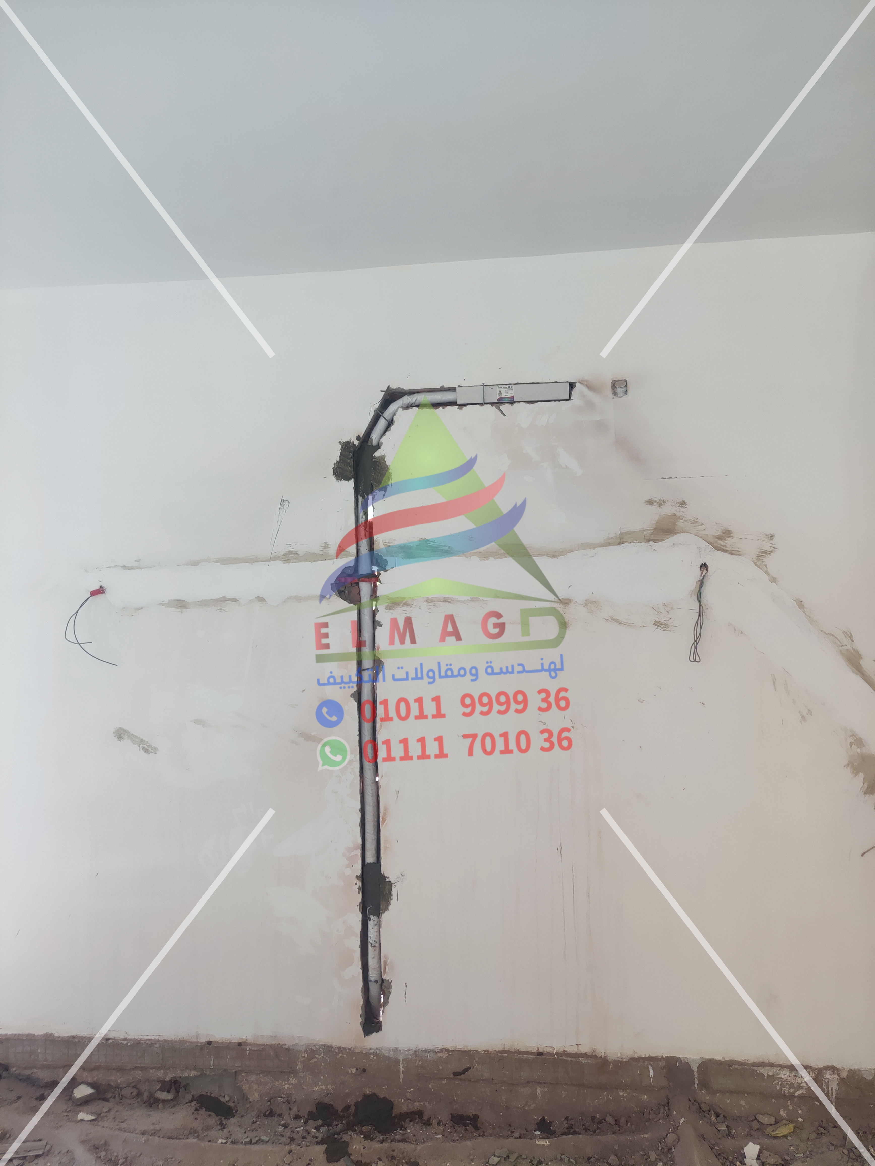 تأسيس وتجهيزات التكييف