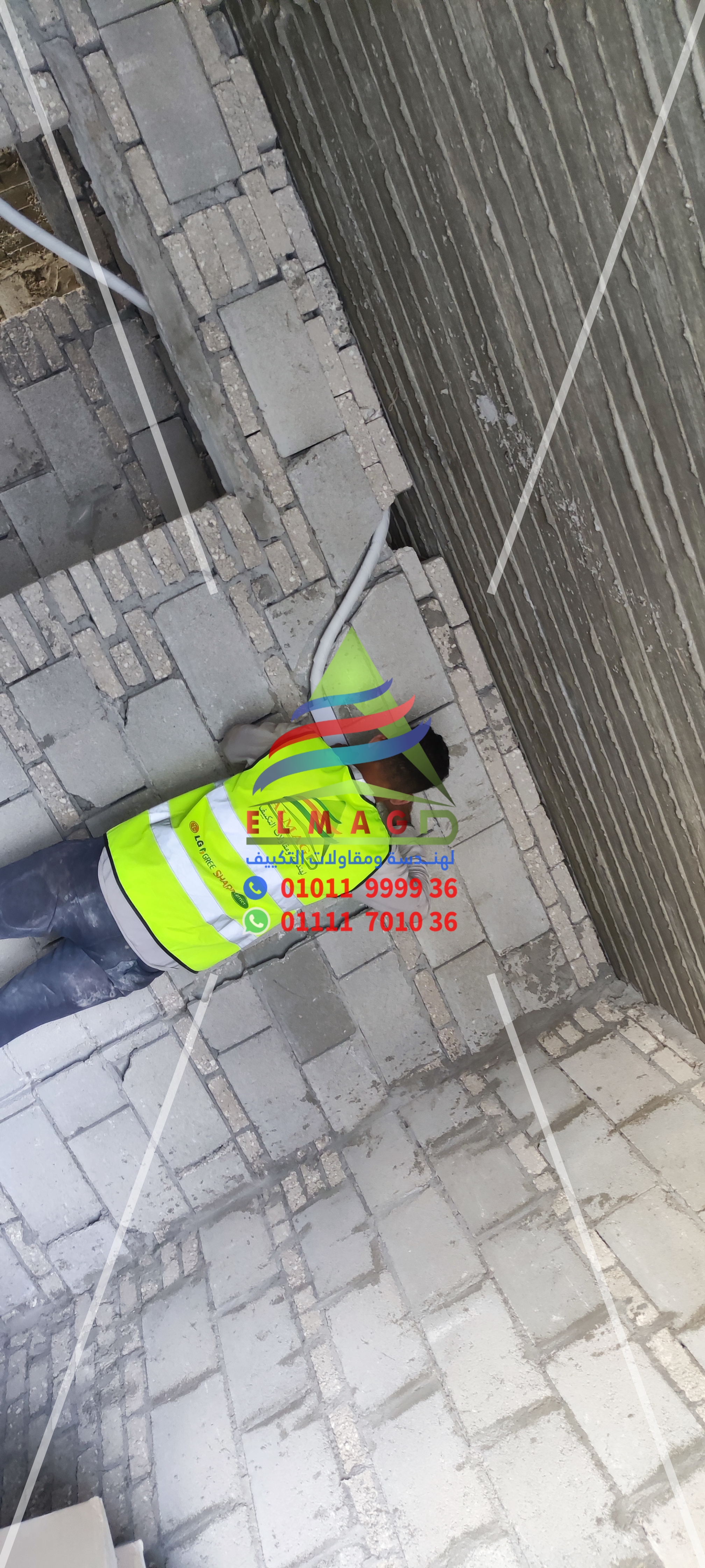 تأسيس وتجهيزات التكييف
