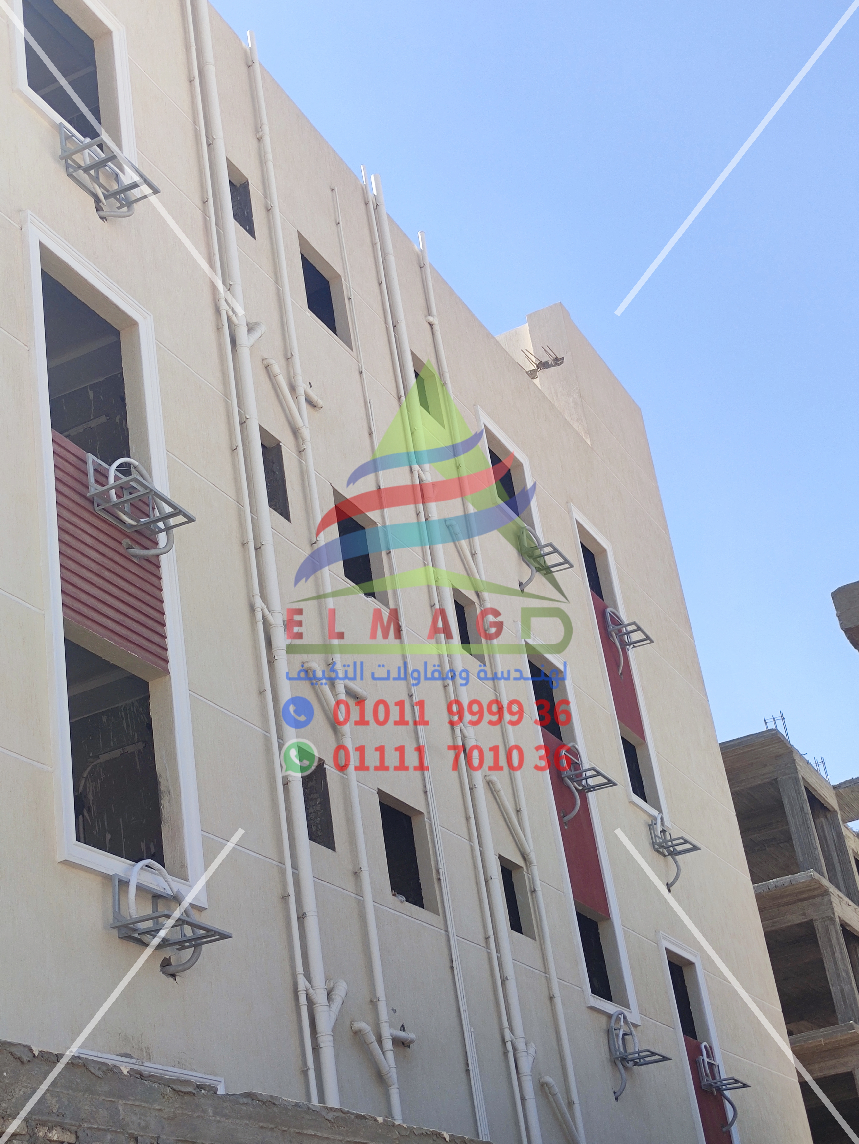 تأسيس وتجهيزات التكييف