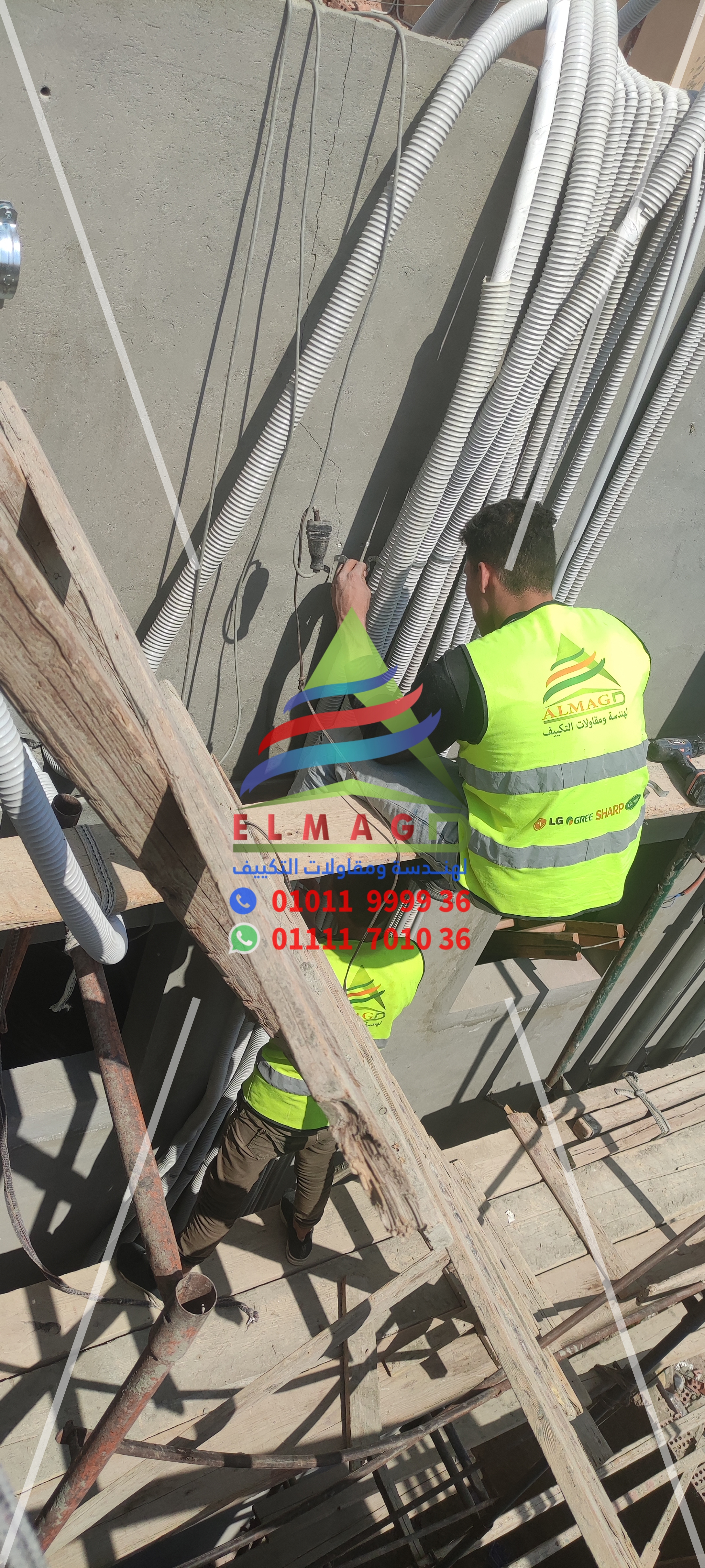 تأسيس وتجهيزات التكييف