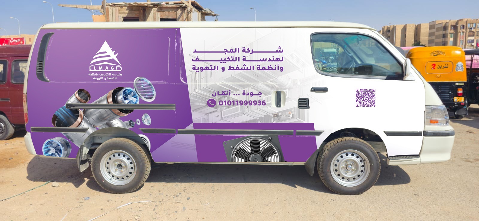 التركيبات