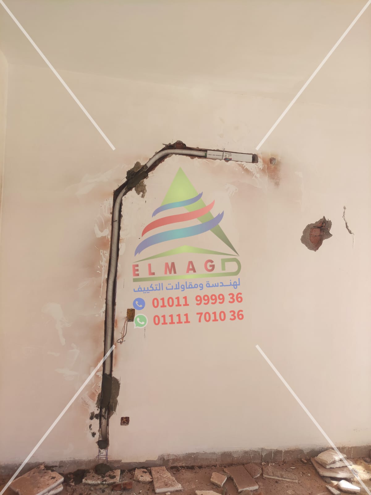 تأسيس وتجهيزات التكييف